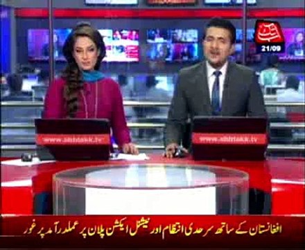 Qasim Zia’s Judicial Remand extended for 14 days