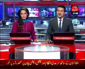 Qasim Zia’s Judicial Remand extended for 14 days