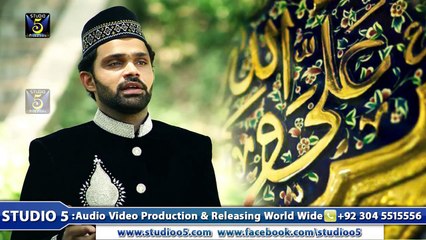 Mera Te Dildaar Ali Ay (Manqabat) - Hafiz Zeeshan Elahi Sialvi -