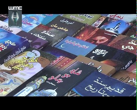 Sufi's Struggle for Rights of Women - Group B, Karachi 29 Aug - 7 Sep 2015