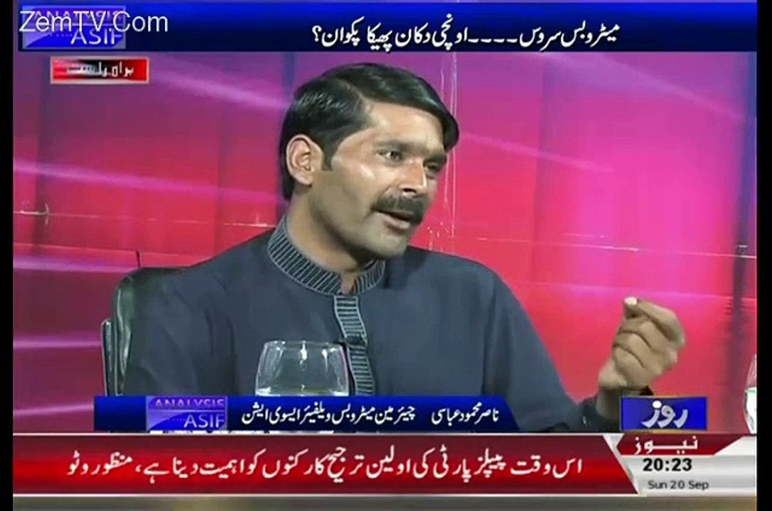 Metro Kay Chairman Nay Hanif Abbasi aur Shahbaz Sharif ki Asliyat bata di