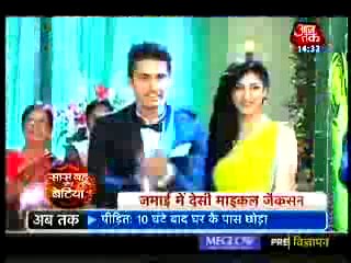Roshni Ko Jalane Ke Liye Sid Ne Kiya Doosri Ladki Ke Saath Dance - 21 September 2015 -Jamai Raja