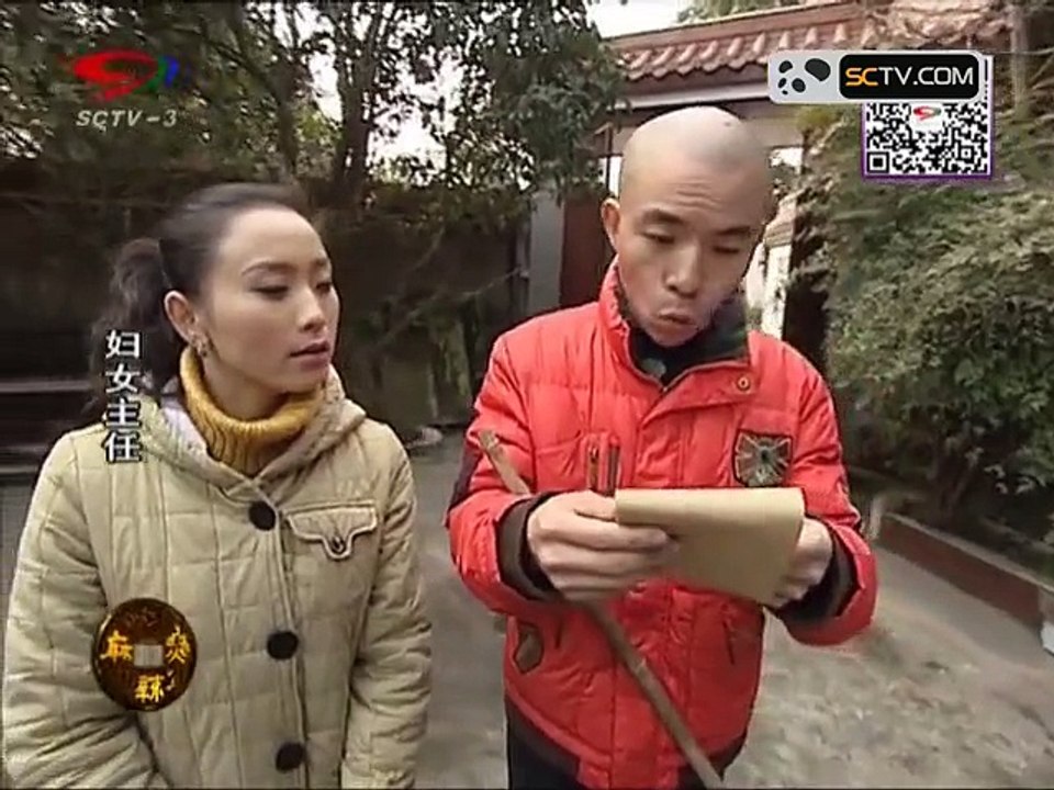 20150921 幸福生活麻辣烫 麻辣烫：妇女主任（二）