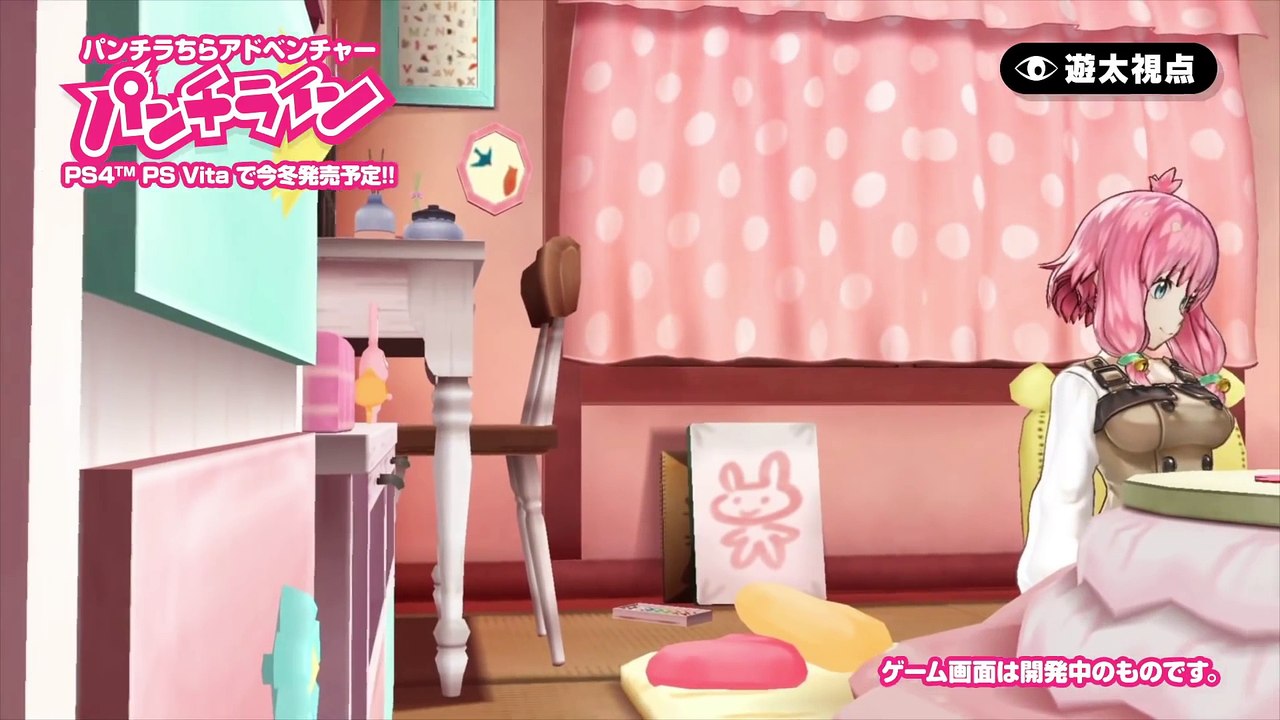 Punch Line Trailer ~ PS4 & Vita