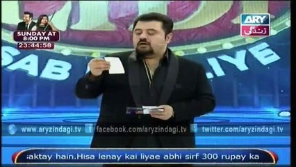 Eidi Sab Ke Liye 19th September 2015