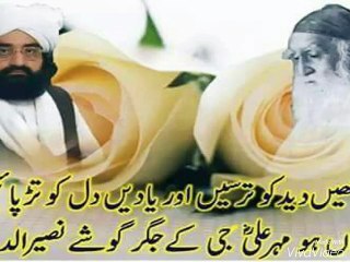 Naat tajdare haram..by zohaib Ali