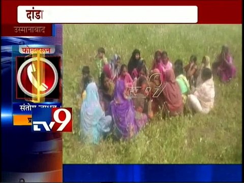 Water Tank Fall on Body, Farmer Dies at Osmanabad-TV9