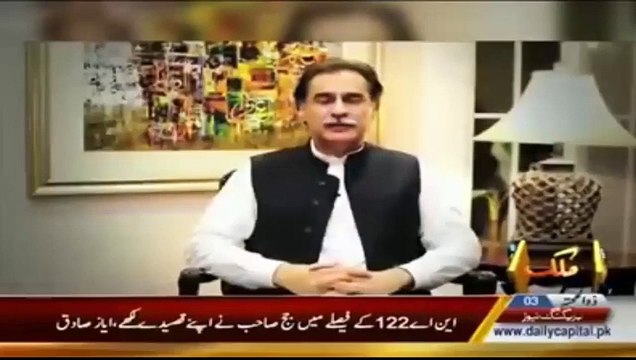 PTI Ke Paas Paisa Hai, Hamare Paas Pyar Hai – Ayaz Sadiq