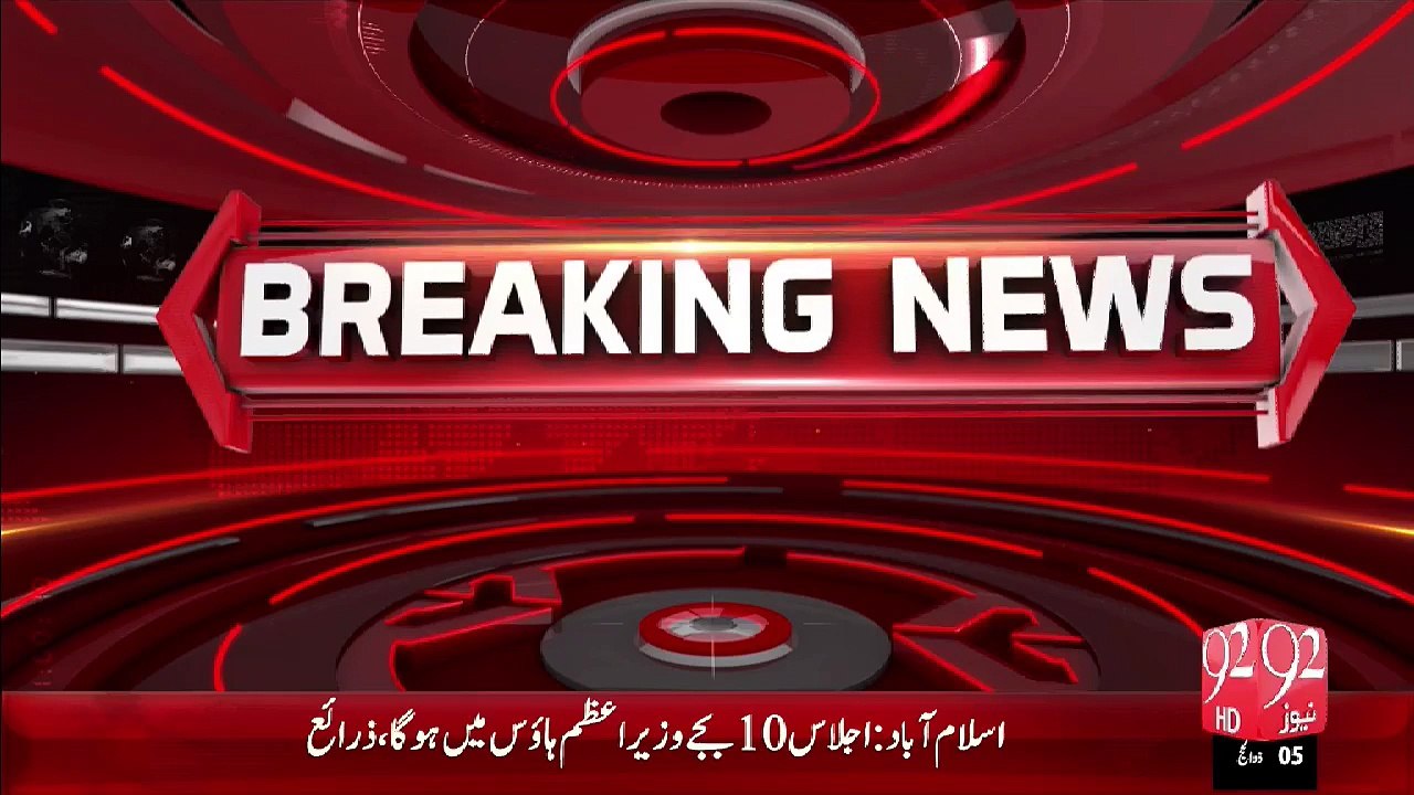 Saneha Safoora Weapon List - 21 Sep 15 - 92 News HD