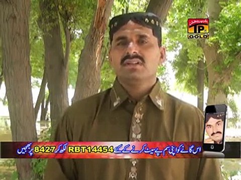 Naseeba Naal Mil Paiyan | Ghulam Muhammad Ghamgeen | New Saraiki Song | Songs | Thar Production