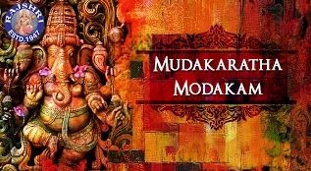 Mudakaratha Modakam | Ganesh Pancharatna Stotram With Lyrics | Ganesh Chaturthi Songs
