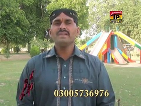 Shukriya Phone Karan Da | Ghulam Muhammad Ghamgeen | New Saraiki Song | Songs | Thar Production