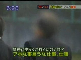 VOICE 恫喝の実態 2007-4-24