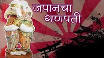 Ganpati Celebrations Around The World | Lord Ganesha In Japan | Ganesh Chaturthi 2015