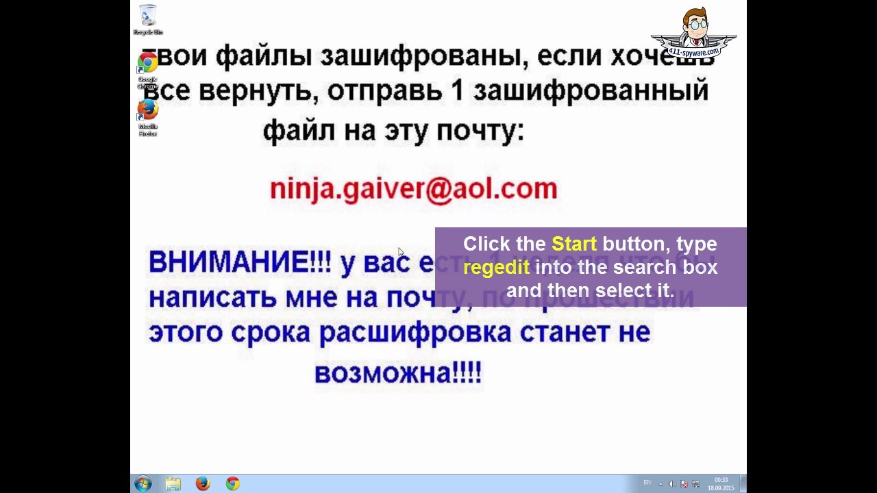 Remove Ninja Ransomware