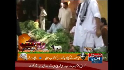 Vegetable price stays constant before Eid Ul Azha -