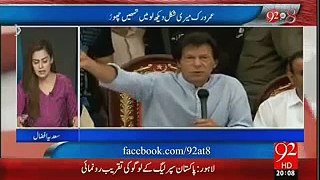 Shaukat Basra Got Angry on Sadia Afzaal For Saying That PPP Is Finished in Punjab