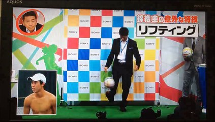 【錦織圭】錦織圭の意外な特技はリフティング！Nishikori Kei's Surprising Skill "Soccer Ball Juggling”