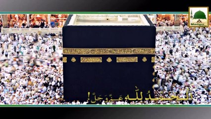 30 Din Ka Faizan e Quran Course - 18 Sept 2015