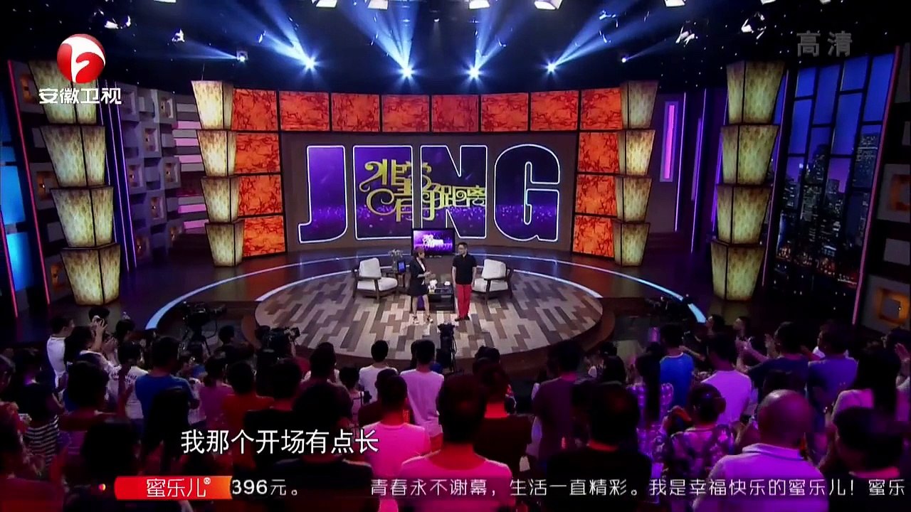 非常静距离 - 李静 20150920期 张绍刚 自在人生路【安徽卫视官方高清】