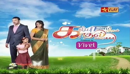 Kalyanam Tamil  (2015) Official Trailer