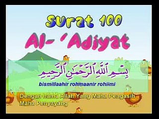 Murottal Al Quran Anak : QS. Al 'Adiyat (Muhammad Thoha AlJunaid)