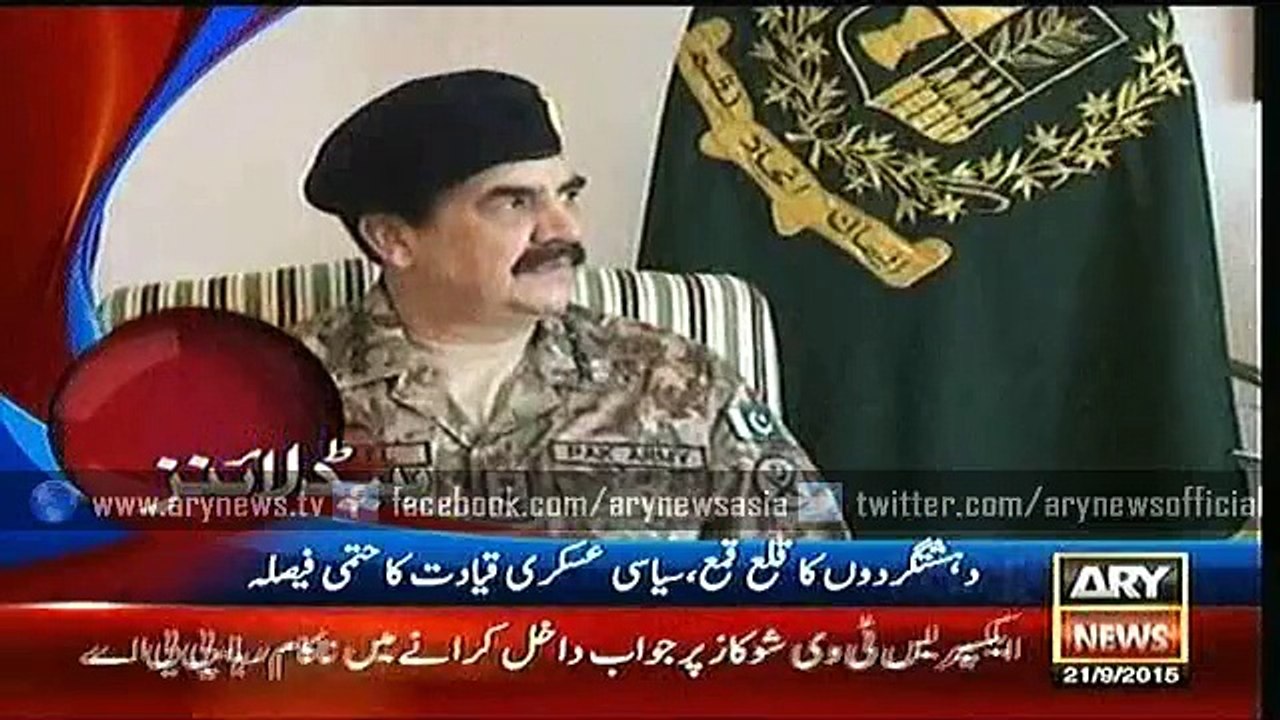 Headline – 2000 – Monday – 21 – Sep – 2015