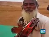 Old Man Singing, Interesting Video Clip