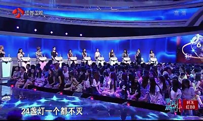 20150921 收藏马未都 灯王3轮灯全亮 高睿成最完美男神