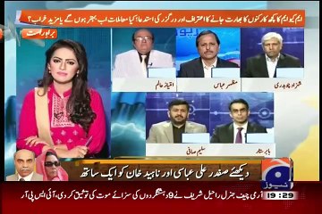 Report Card On Geo News – 21st September 2015
