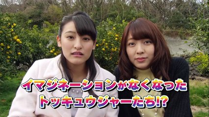 【60秒PR】行って帰ってきた烈車戦隊トッキュウジャー 夢の超トッキュウ7号