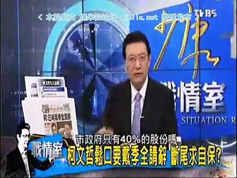 《少康战情室》20150921 宋楚瑜国亲合痴痴等,盼不到朱立伦上门?