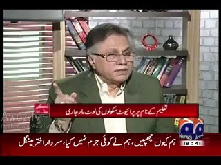 Hassan Nisar Ne Private Schools Ko Chor aur Govt ko Choron ki Maan Qarar De Dia