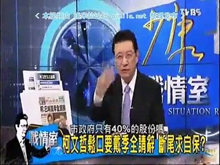 《少康战情室》20150921