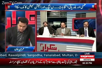 Anchor Imran Khan Showing Exclusive Footage Of DSP Doing Election Campaign For PMLN