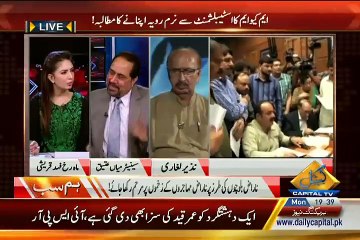 Classic Chitrol Of Mian Ateeq(MQM) By Anchor Over Karachi Operation