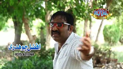 New pop Song || Tera Luk Luk Luk  ||  Afzal Chaudhry   ||