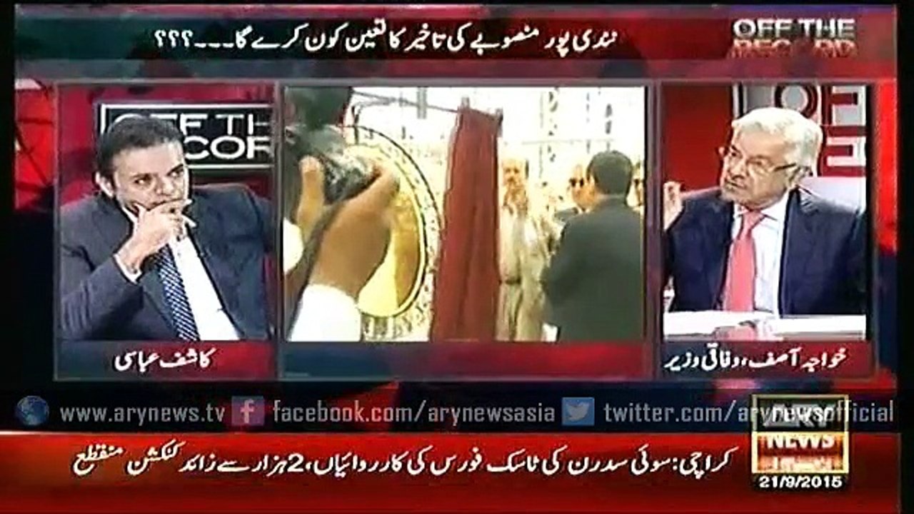 Off The Record  21 Sep 2015