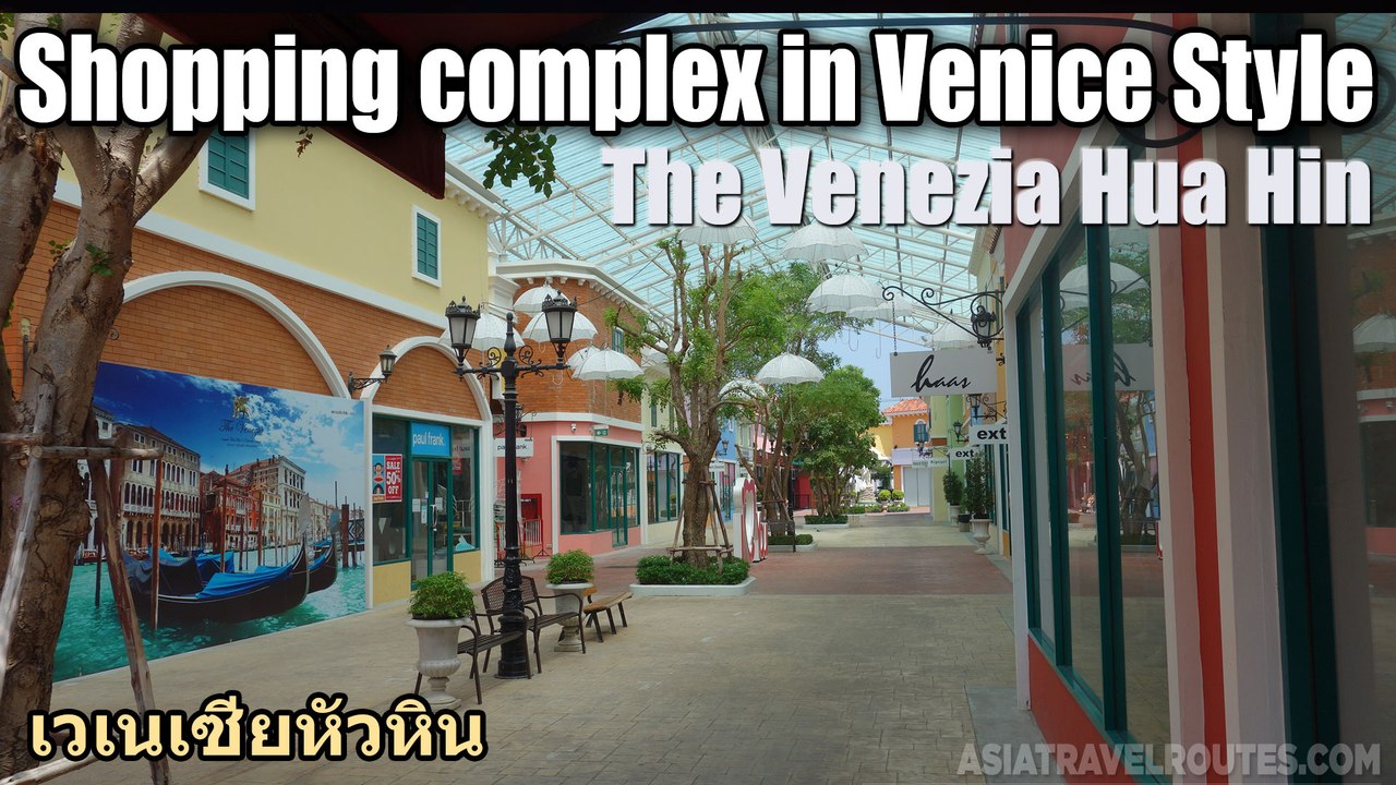 Shopping complex in Venice style