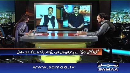 Mere Pas Pre-Rigging Kay Itny Saboot Hain Kay Aap Pura Program Ker Len