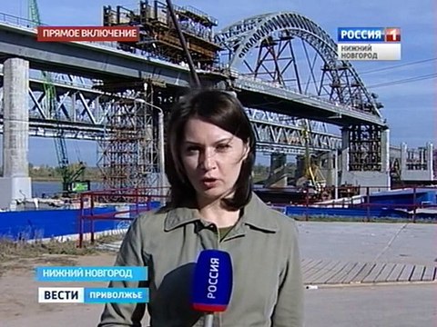 2015 год. Установлен первый пролёт нового Борского моста