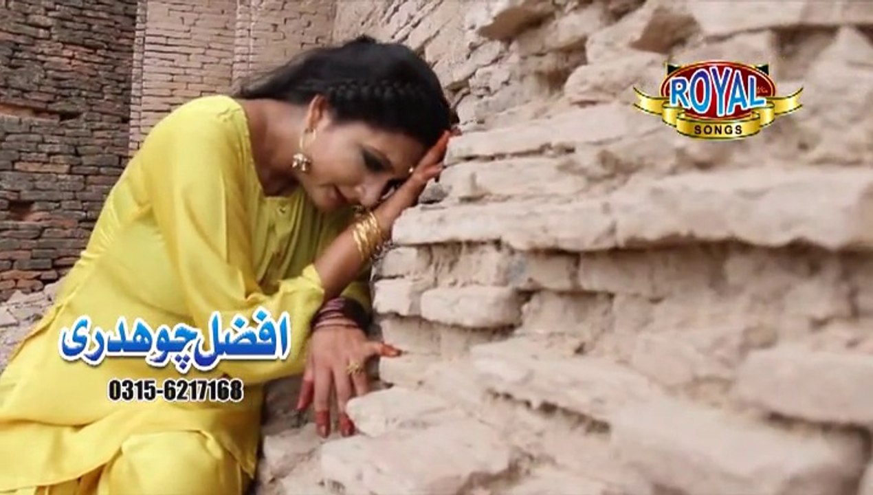 Jind Mahi Mahi Bool DI   || New Folk ||  Afzal Chaudhry  ||