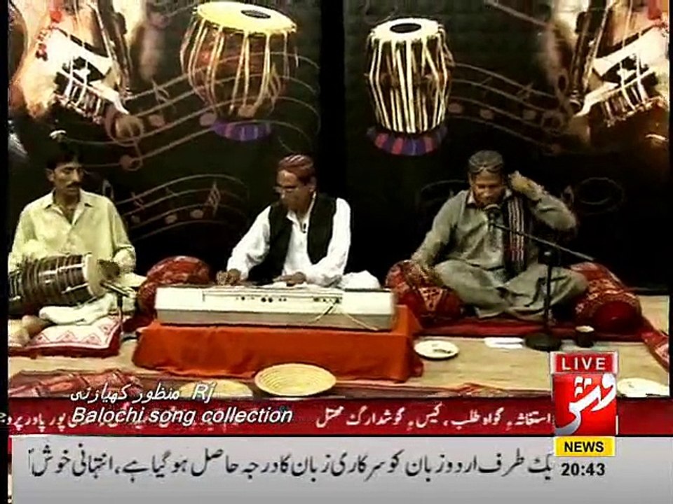 Rj Manzoor Kiazai Balochi song collection