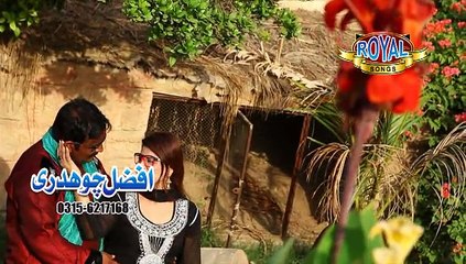 Rabba Yaar MIlla Dy Merra || Afzal Chaudhry  |||