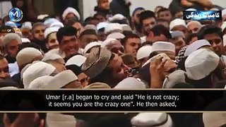 Awais Qarni Ki Shan (Maulana Tariq Jameel Video Short Bayan)