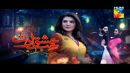Ishq Ibadat Episode 36 In HD - Pakistani Dramas Online in HD