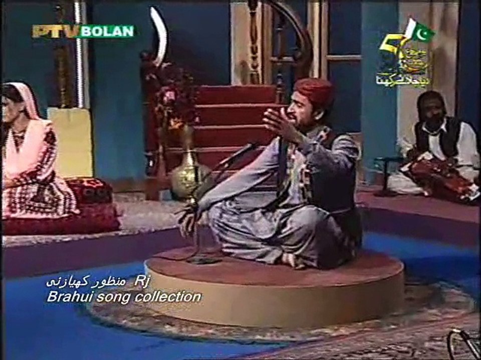 Brahui folk song collection by Rj Manzoor Kiazai
