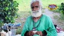 SOFINA  KALLAM || Mahi Yaar Di Gharooli Bhar Dy  ik AllAH kolo me Dardi |||| Afzal Chaudhry  ||