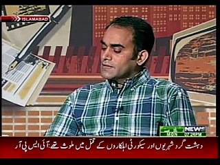 CHOTHA SATOON - 21-09-2015