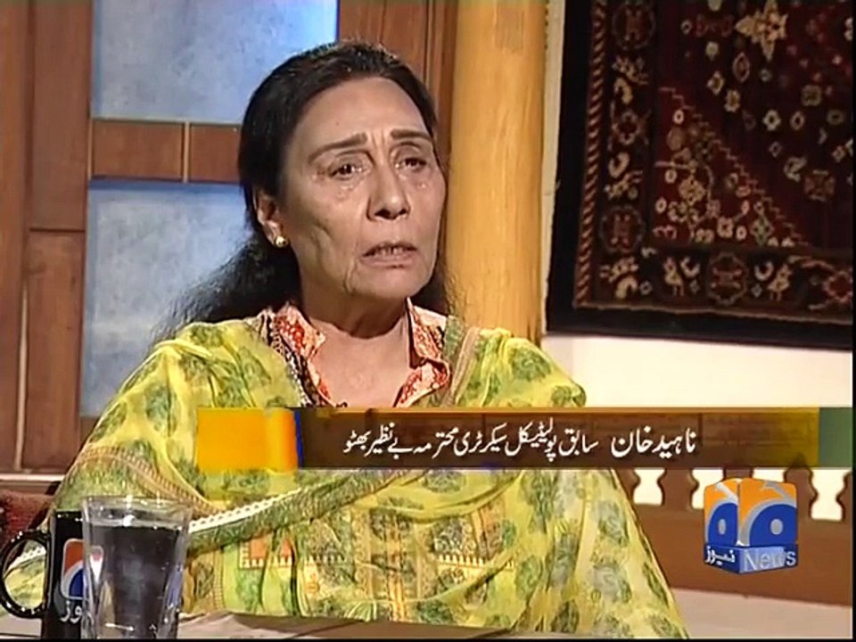 Jirga -21 Sep 2015